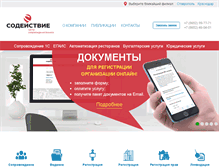 Tablet Screenshot of buhcentr.com